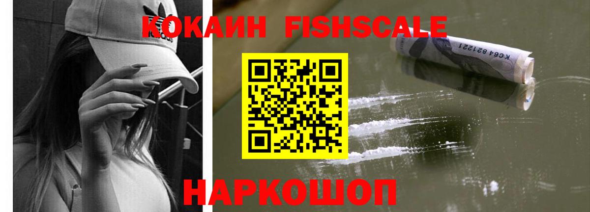 Ишимбай  Cocaine 99%  Вход с VPN 