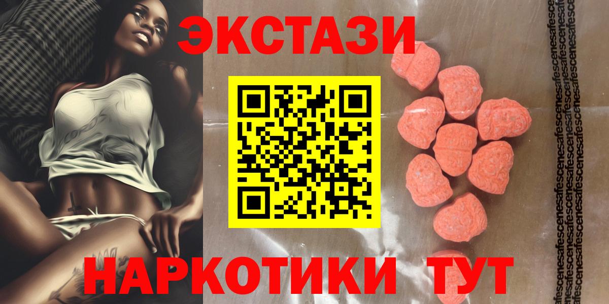 Ишимбай  Экстази  Вход с VPN  Экстази VHQ  ЭКСТАЗИ Philipp Plein 