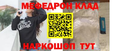 mix Гай