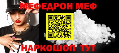 кокаин VHQ Гусь-Хрустальный