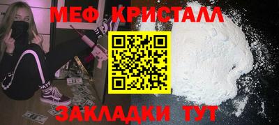 мескалин Гагарин