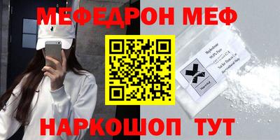 мескалин Гагарин