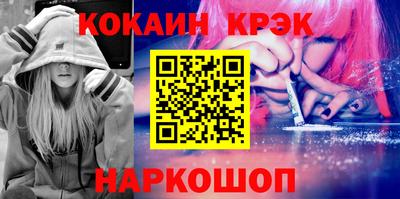 mix Гай