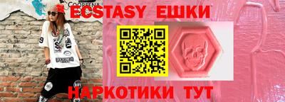 мескалин Гагарин