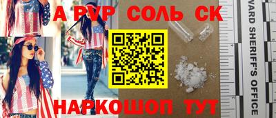 мескалин Гагарин