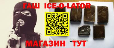 mix Гай