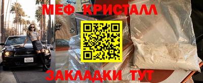 героин Гусиноозёрск