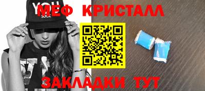 mix Гай