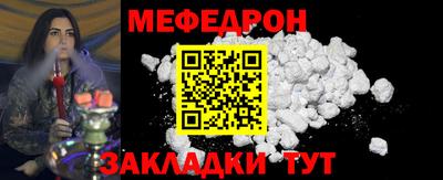 mix Гай