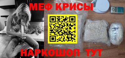 мескалин Гагарин