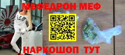 мескалин Гагарин