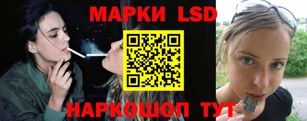 Ишимбай  ЛСД экстази  Вход с VPN  LSD-25 экстази кислота 