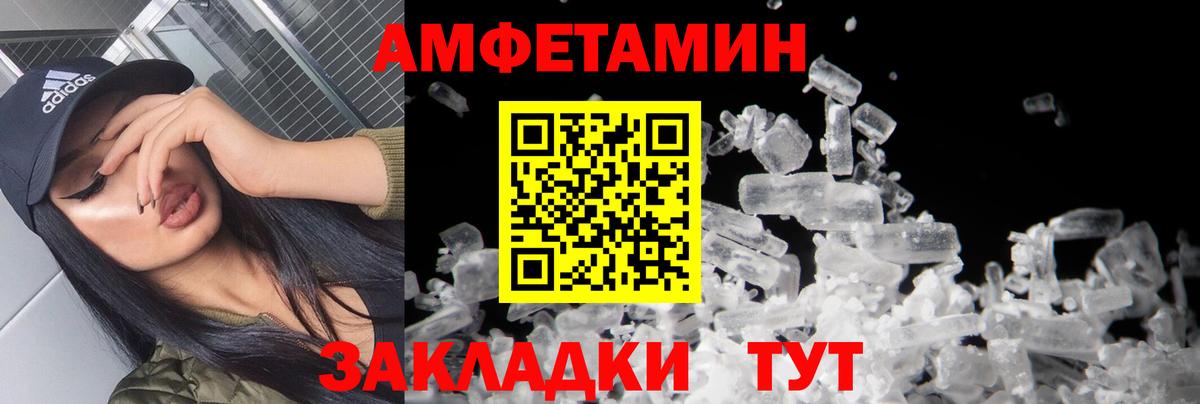 Первитин Декстрометамфетамин 99.9% Ишимбай