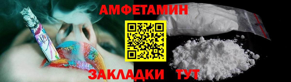 МЕТАМФЕТАМИН пудра  Вход с VPN  Первитин  Ишимбай 