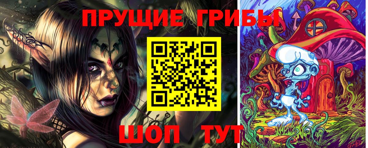 Галлюциногенные грибы ЛСД  Вход с VPN  Галлюциногенные грибы Cubensis  Ишимбай 