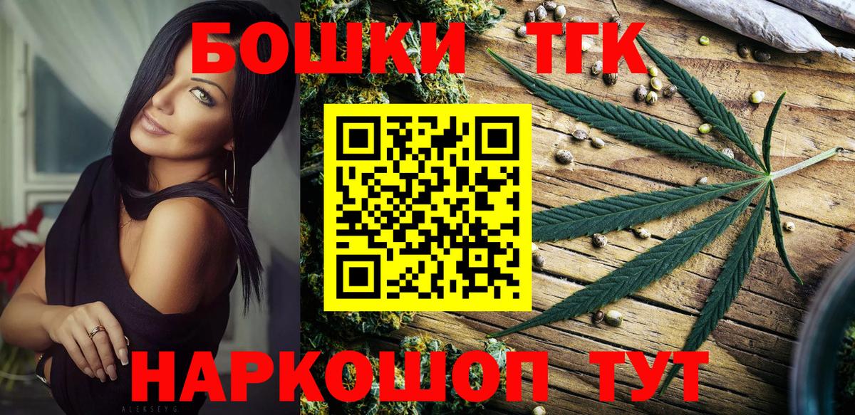 Ишимбай  Каннабис MAZAR  МАРИХУАНА конопля  Канабис семена  Канабис гибрид  Вход с VPN 